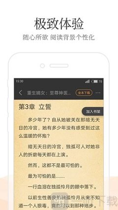 雅博体育官方app